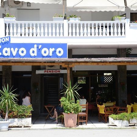Cavo D' Oro Hotel Nea Moudania Bagian luar foto